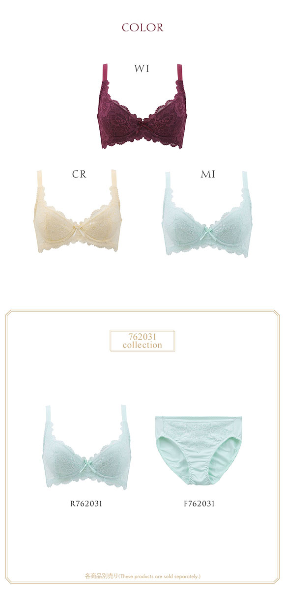 モードマリー Mode Marie 背中すっきり BELLAコレクション 3/4カップブラジャー 脇肉革命 大きいサイズ