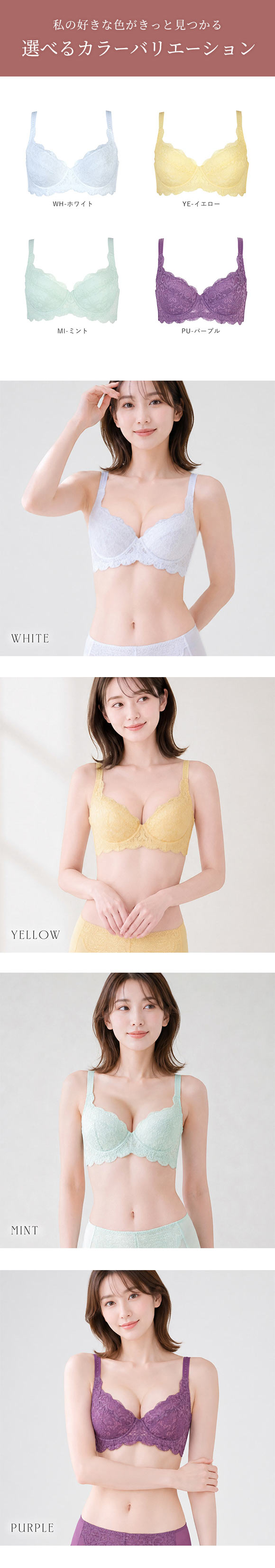 モードマリー Mode Marie 脇肉革命 シンプルフィット 補正ブラ ブラジャー 下着 育乳 脇肉 補整 大きいサイズ R762089コレクション  3/4カップ