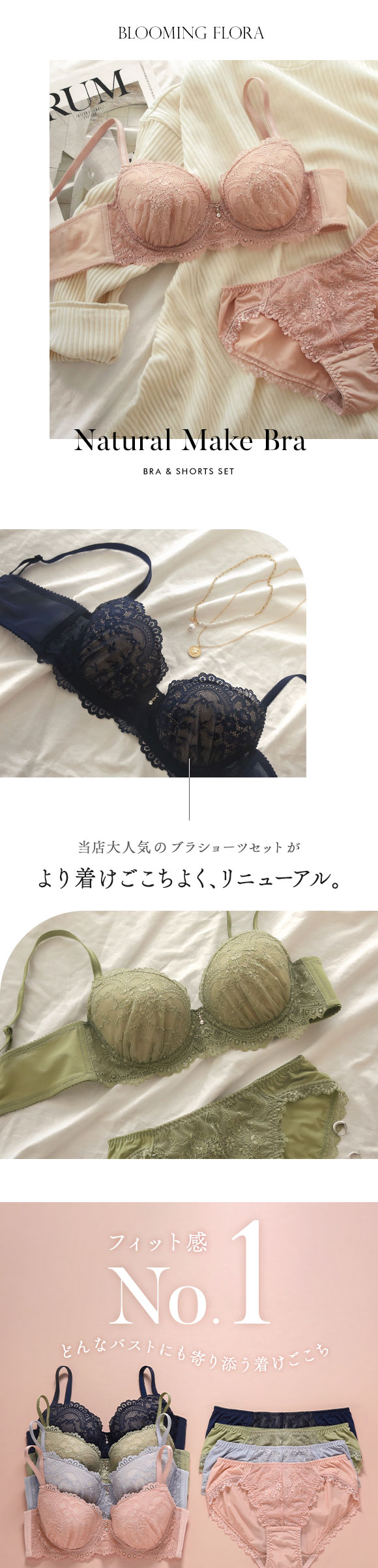 ブラジャー ショーツ セット 大きいサイズ アンダー80 脇高 総