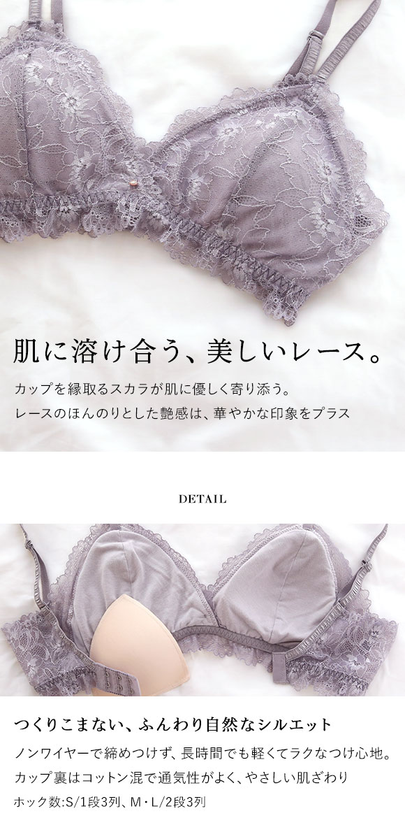 ブラジャー ショーツ セット ノンワイヤー 大きいサイズ 脇高 総レース S Ｍ Ｌ ブラレット 上下セット ブルーミングフローラ