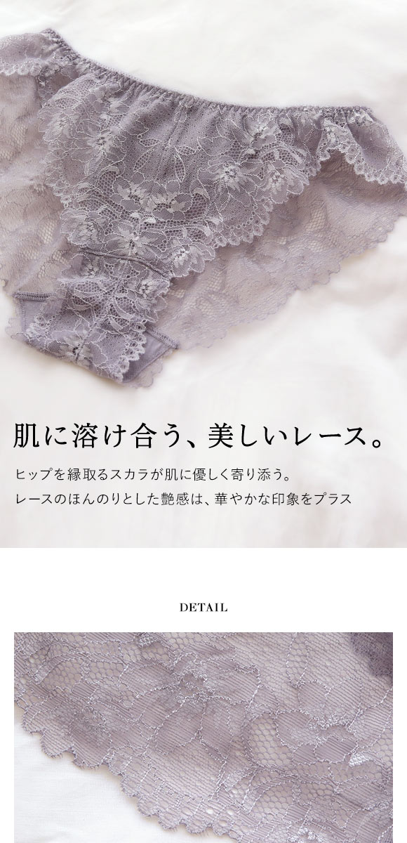 ショーツ スタンダード 大きいサイズ 総レース S Ｍ Ｌ LL 単品 ブルーミングフローラ