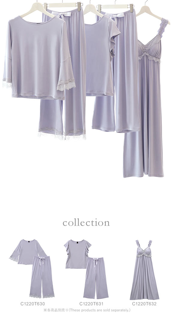 ブルーミングフローラ ルームウェア ゆるっととろみタッチ 上下セット レース フレアスリーブ ワイドパンツ 春夏秋 bloomingFLORA