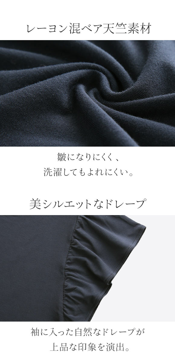 ブルーミングフローラ ルームウェア ゆるっととろみタッチ 上下セット 半袖 ワイドパンツ 春夏秋 bloomingFLORA