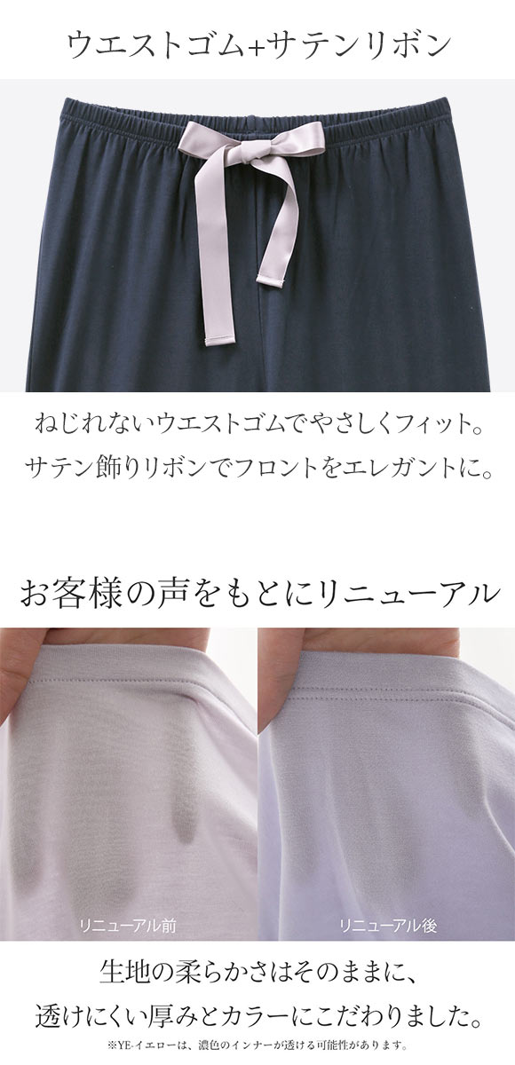 ブルーミングフローラ ルームウェア ゆるっととろみタッチ 上下セット 半袖 ワイドパンツ 春夏秋 bloomingFLORA