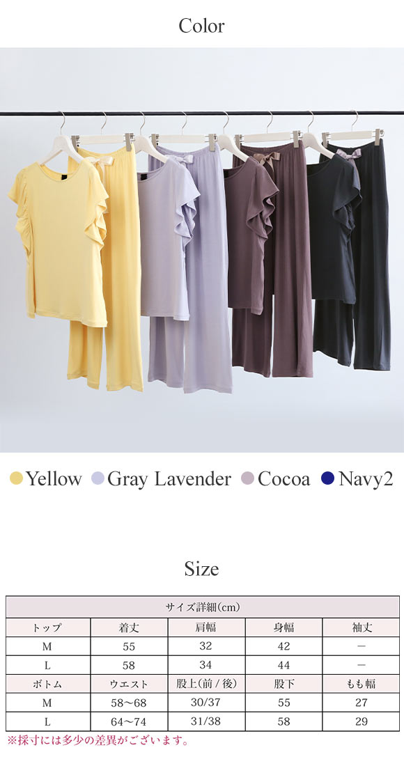 ブルーミングフローラ ルームウェア ゆるっととろみタッチ 上下セット 半袖 ワイドパンツ 春夏秋 bloomingFLORA