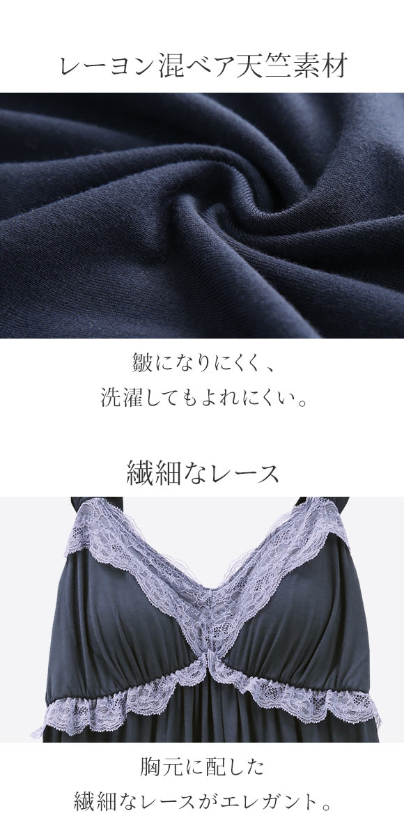 ブルーミングフローラ ルームウェア ゆるっととろみタッチ カップ付きワンピース 春夏秋 bloomingFLORA