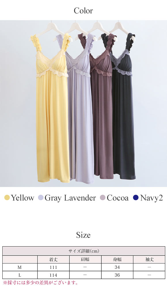 ブルーミングフローラ ルームウェア ゆるっととろみタッチ カップ付きワンピース 春夏秋 bloomingFLORA