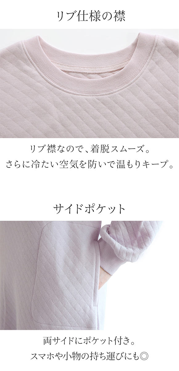 ブルーミングフローラ 綿100％ キルトニット パジャマ ワンピース 長袖 あったか シンプル おしゃれ ルームウェア ラウンドカット裾 春秋冬