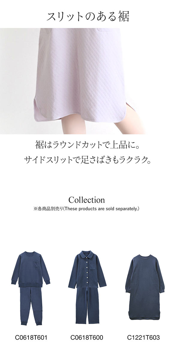 ブルーミングフローラ 綿100％ キルトニット パジャマ ワンピース 長袖 あったか シンプル おしゃれ ルームウェア ラウンドカット裾 春秋冬