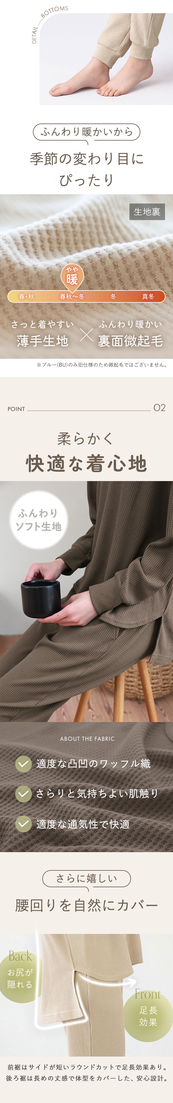 ルームウェア パジャマ レディース 上下セット ワッフル生地 長袖 腹巻き付き あったか 温活 冷え防止 おしゃれ 無地 M L YUNEA