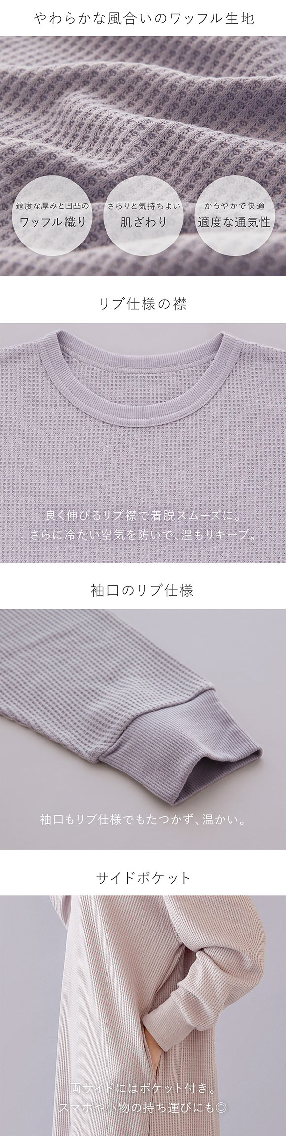 ルームウェア パジャマ ワンピース ワッフル生地 長袖 あったか 温活 冷え防止 M L 単品 おしゃれ ブルーミングフローラ