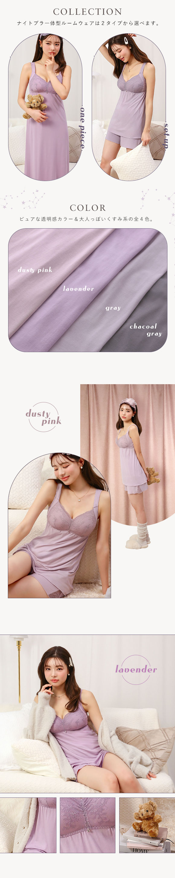 ルームウェア パジャマ 上下セット キャミソール カップ付き ナイトブラ 昼夜兼用 ショートパンツ 一体型 M L LL 夏 ブルーミングフローラ
