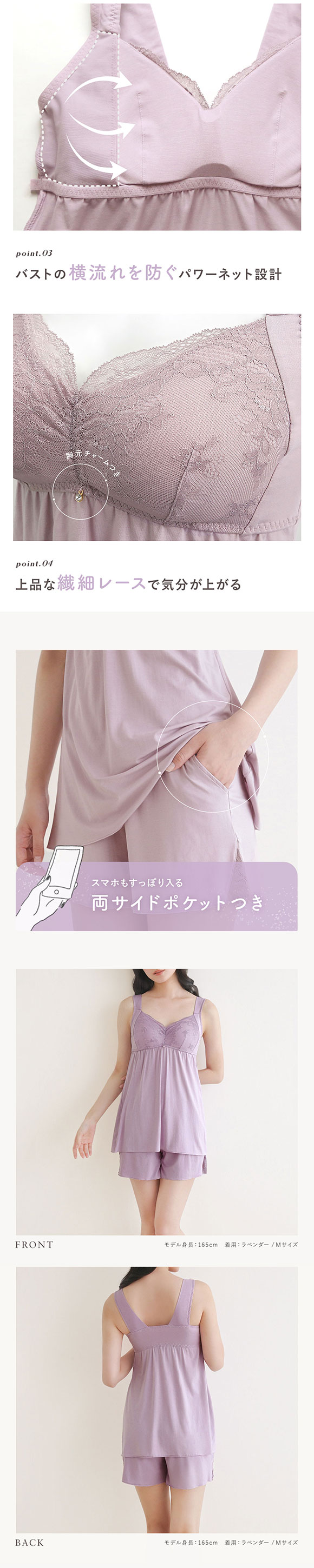 ルームウェア パジャマ 上下セット キャミソール カップ付き ナイトブラ 昼夜兼用 ショートパンツ 一体型 M L LL 夏 ブルーミングフローラ