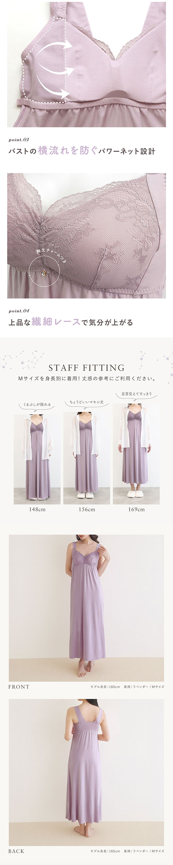 ルームウェア パジャマ ワンピース カップ付き マキシ丈 ナイトブラ 昼夜兼用 一体型 M L LL 夏 ブルーミングフローラ