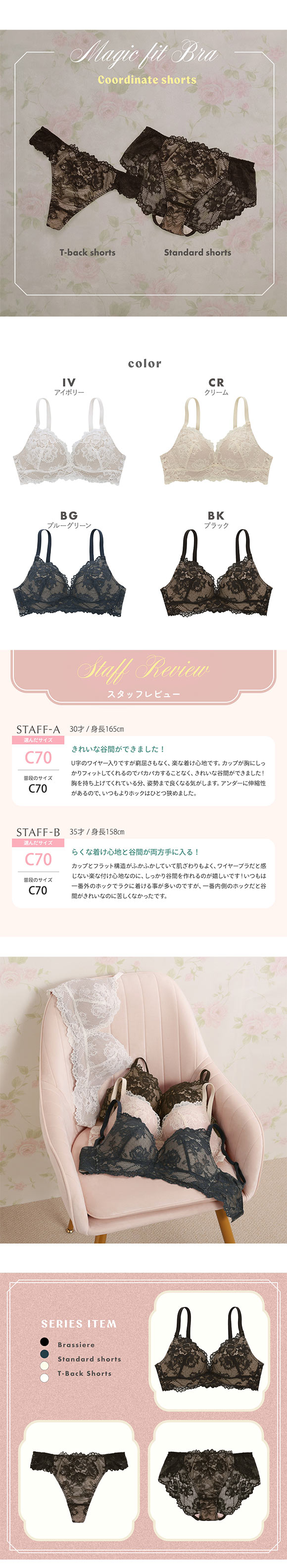 魔法のフィットブラ ブラジャー レディース 下着 大きいサイズ 盛りブラ 盛れるブラ ワイヤー入り 楽 痛くない 谷間 バストアップ 可愛い