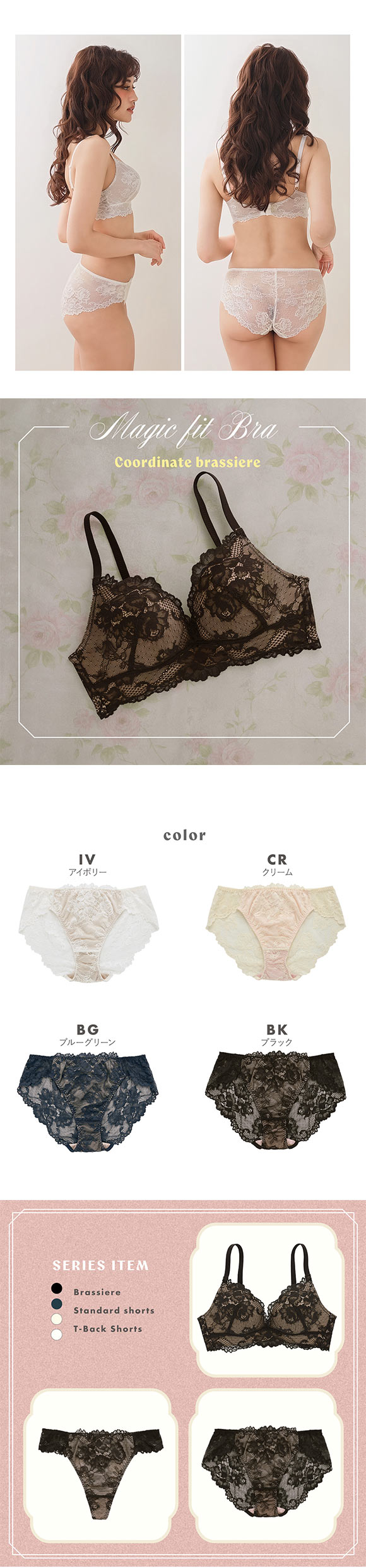 魔法のフィットブラ ノーマルショーツ レディース 女性 下着 レース 深め 深履き お尻すっぽり 大きいサイズ スタンダード 可愛い パンツ