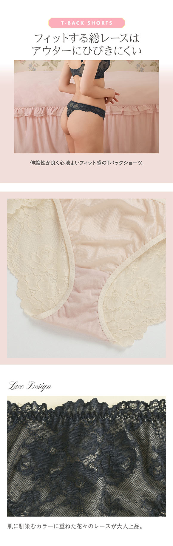 魔法のフィットブラ Tバックショーツ レディース 女性 下着 レース Tバック ハイウエスト 深め 深履き 大きいサイズ セクシー 可愛い パンツ