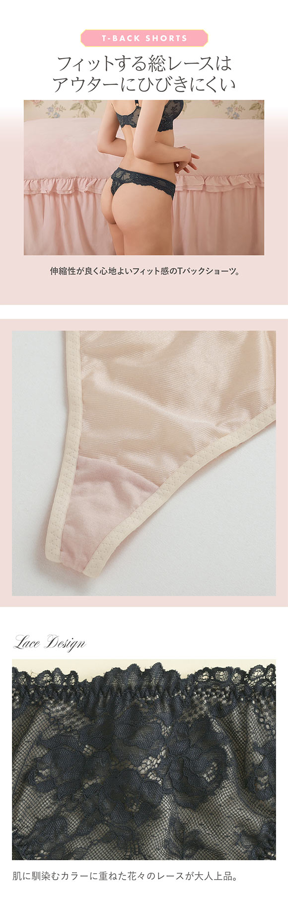 魔法のフィットブラ Tバックショーツ レディース 女性 下着 レース Tバック ハイウエスト 深め 深履き 大きいサイズ セクシー 可愛い パンツ