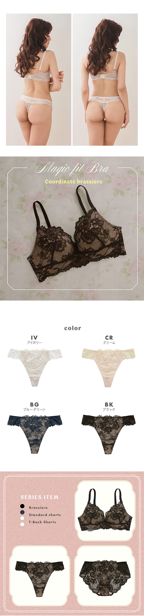 魔法のフィットブラ Tバックショーツ レディース 女性 下着 レース Tバック ハイウエスト 深め 深履き 大きいサイズ セクシー 可愛い パンツ