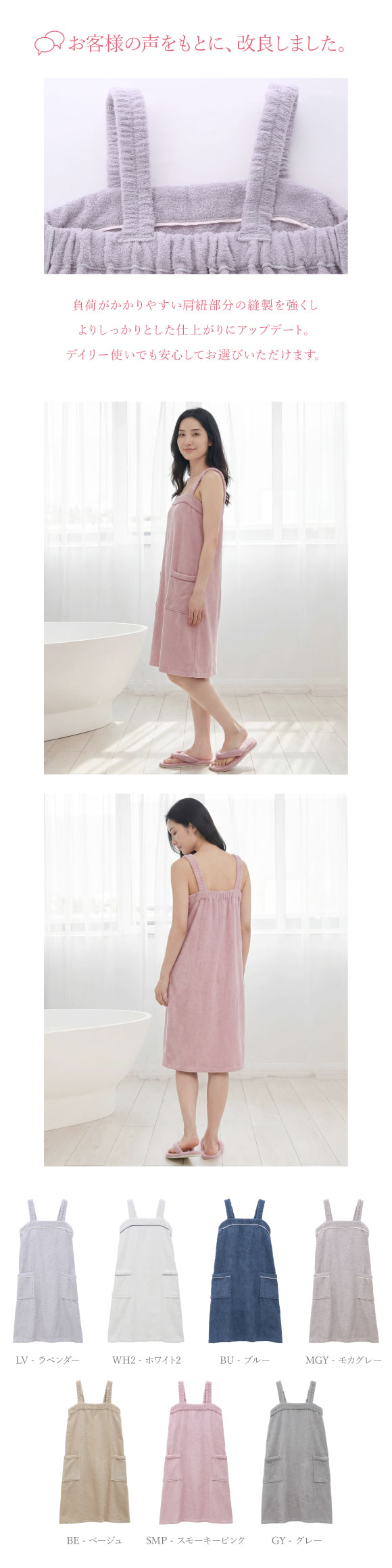 ルームウェア バスラップ 綿100％ 着るタオル バスタオル ワンピース バスローブ パイル 涼しい 夏 薄手 お風呂上り 汗