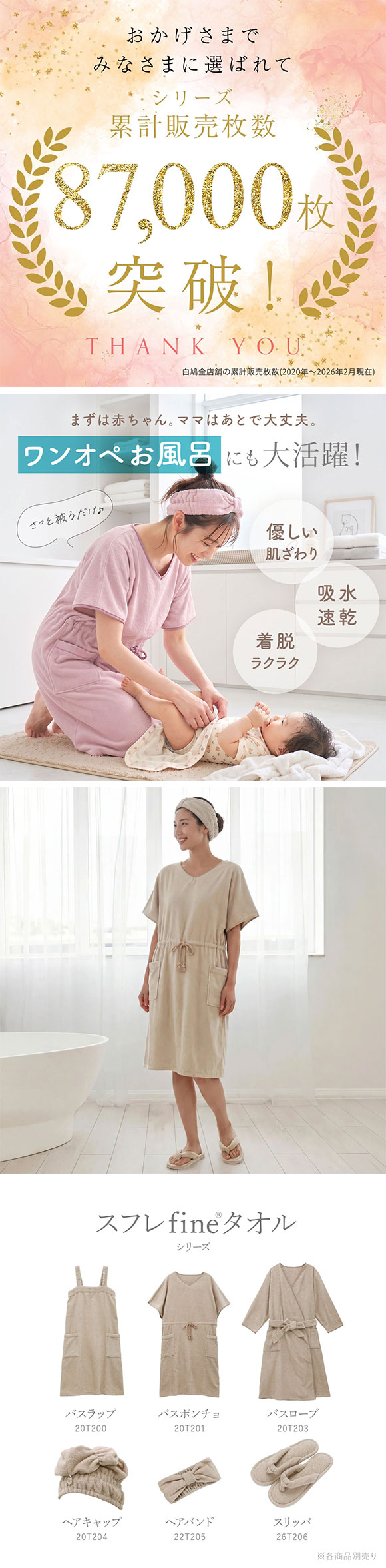 ルームウェア バスポンチョ 綿100％ 着るタオル バスタオル バスラップ バスローブ パイル 涼しい 夏 薄手 お風呂上り 汗