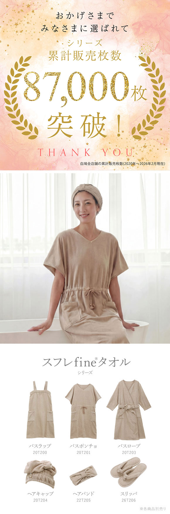 ヘアバンド 吸水 速乾 洗顔 綿100％ パイル 涼しい 夏 薄手 リボン お風呂上り 汗 ヘアドライ