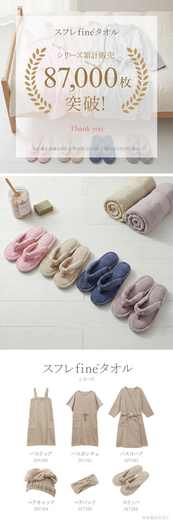 スリッパ 吸水 綿100％ パイル 洗える ルームシューズ 夏用 夏 春 秋 冬 お風呂上り 滑り止め 汗 スフレfineタオル