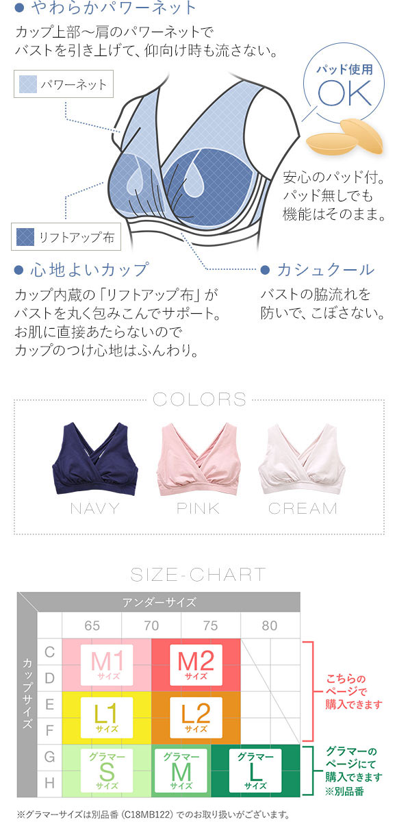 ナイトブラ リレア RELAIR 肌着感覚のナイトブラ シルクと綿 天然素材 敏感肌 シンプル ブラジャー おうち時間 夜ブラ 単品