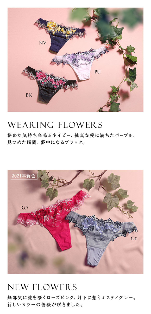 HIMICO 薔薇の甘い誘惑を閉じ込めた Rosa Giardino ショーツ Tバック ソング タンガ ML 003series 単品