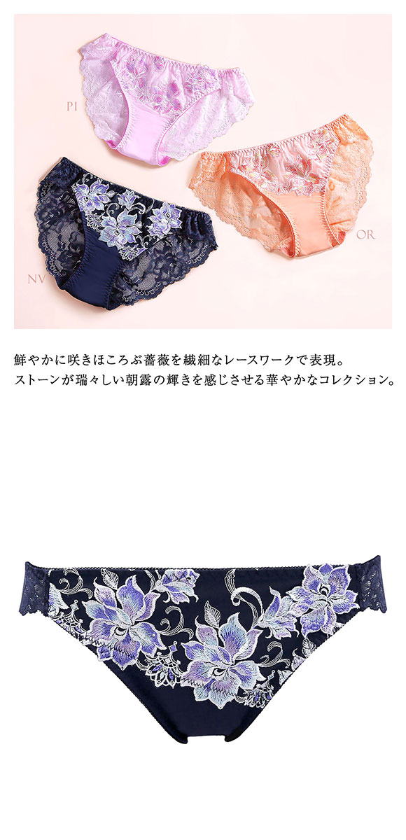 HIMICO 秘めた感情を呼び覚ます Lirica Rosa ショーツ スタンダード ML 004series 単品
