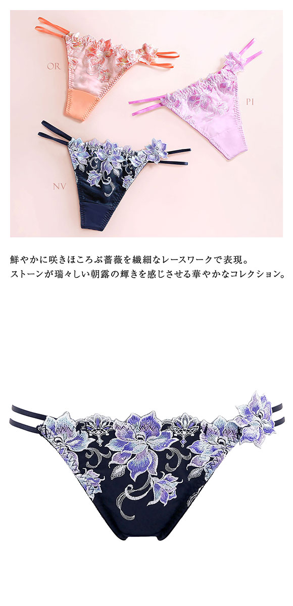 HIMICO 秘めた感情を呼び覚ます Lirica Rosa ショーツ Tバック ソング タンガ ML 004series 単品