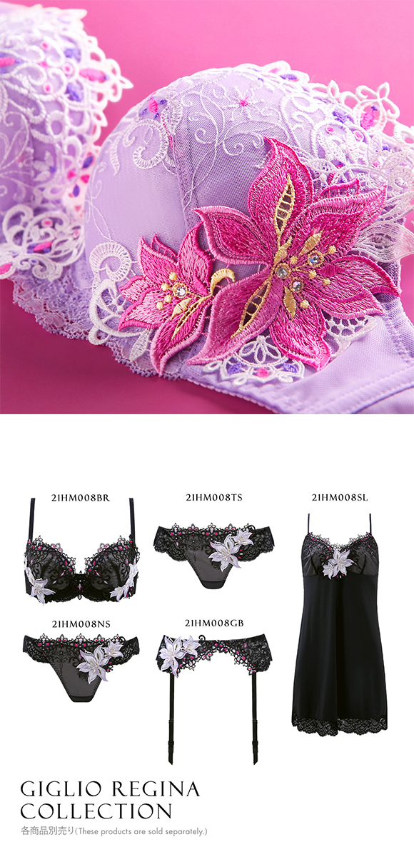 HIMICO 高潔な美しさ漂う Giglio Regina ブラジャー BCDEF 008series 単品