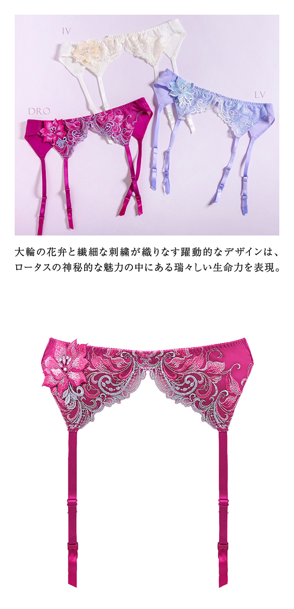 HIMICO 清らかに凛と咲き誇る Loto Bianco ガーターベルト ML 013series ランジェリー