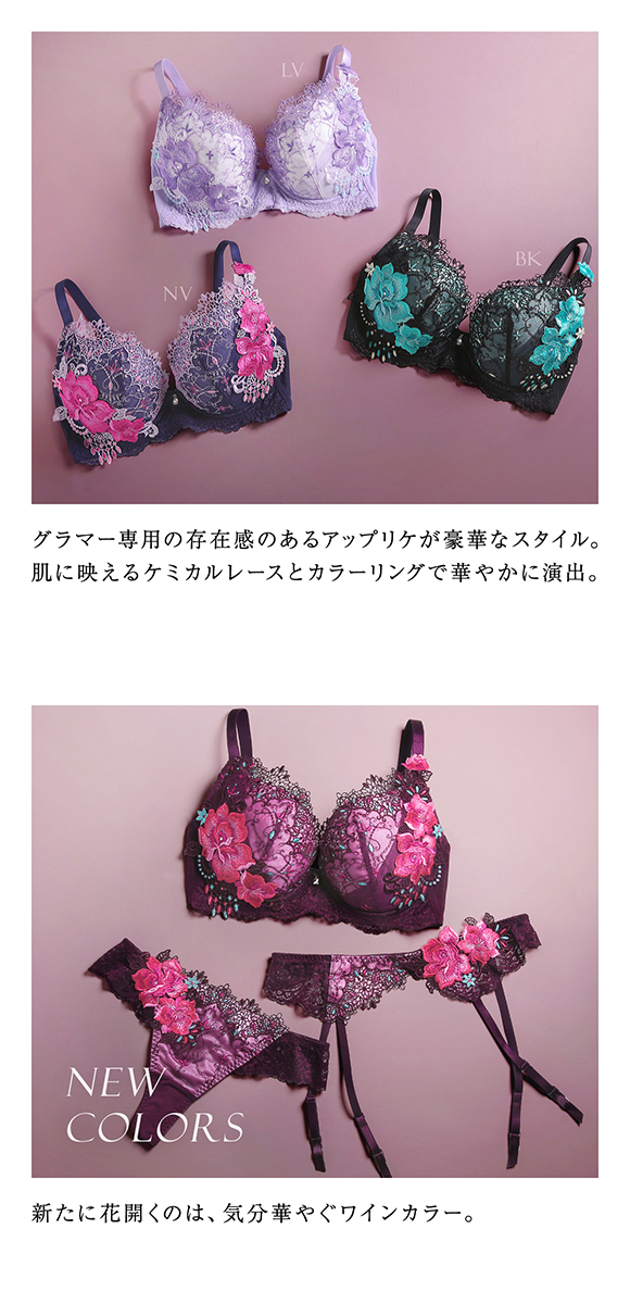 HIMICO GRANDE ヒミコ ブラジャー 大きいサイズ アンダー85 G H I 単品 001series グラマーサイズ ランジェリー