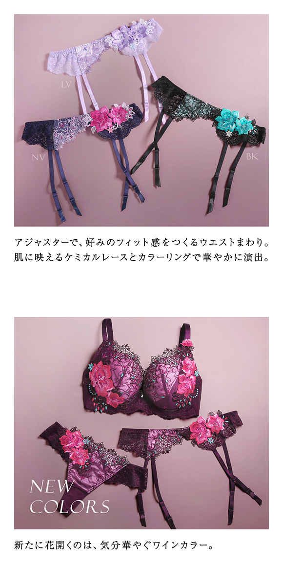 HIMICO GRANDE ヒミコ ガーターベルト 大きいサイズ グラマー M-L L-LL 001series ランジェリー