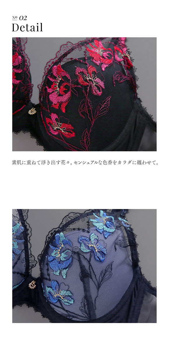 フロリナヴォーテ Moulin Rouge ブラジャー モールドカップ BCDEF 単品