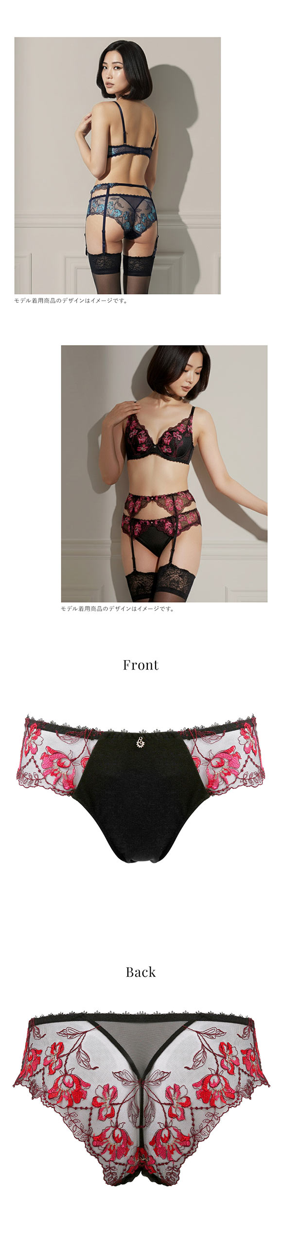 フロリナヴォーテ Moulin Rouge ノーマルショーツ 総レース ML 単品 FLORINA BEAUTE eXsta ムランルージュ