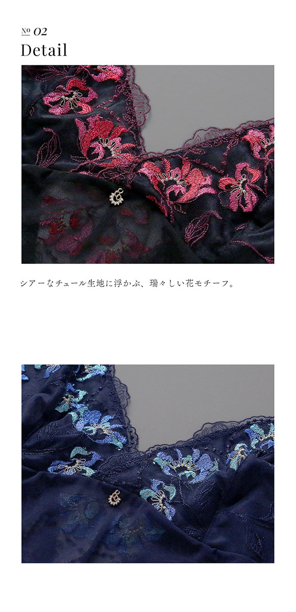 フロリナヴォーテ Moulin Rouge スリップ ランジェリー ML 単品 FLORINA BEAUTE eXsta ムランルージュ