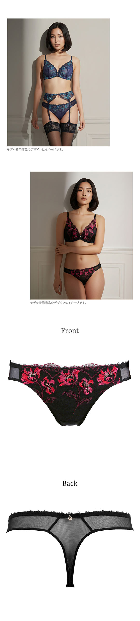 フロリナヴォーテ Moulin Rouge Tバックショーツ 総レース ML 単品 FLORINA BEAUTE eXsta ムランルージュ