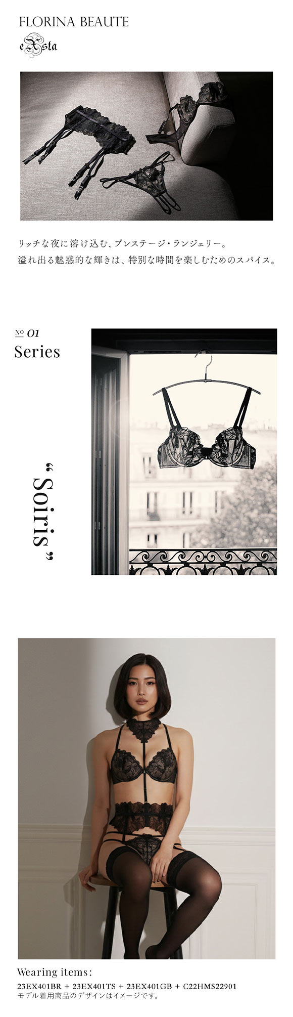 ⭐︎高級フランス⭐︎PASSIONATA 綺麗なブルーのノンワイヤーランジェリー ⭐︎高級フランス⭐︎PASSIONATA 綺麗なブルーのノンワイヤーランジェリー