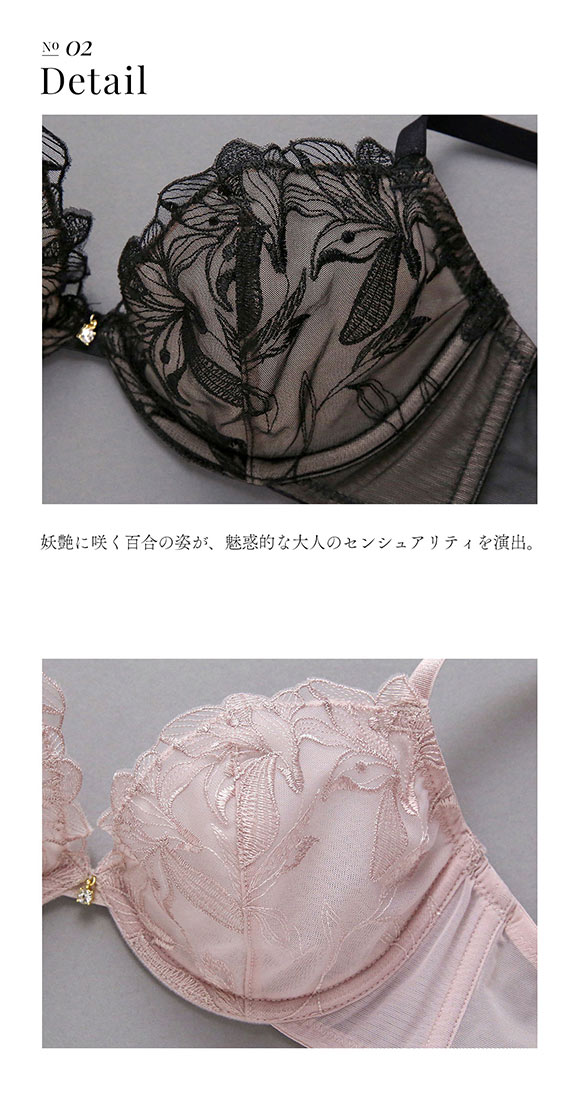 フロリナヴォーテ Soiris ノンパテッド ブラジャー 総レース ランジェリー BCDEF 単品 FLORINA BEAUTE eXsta ソワリス