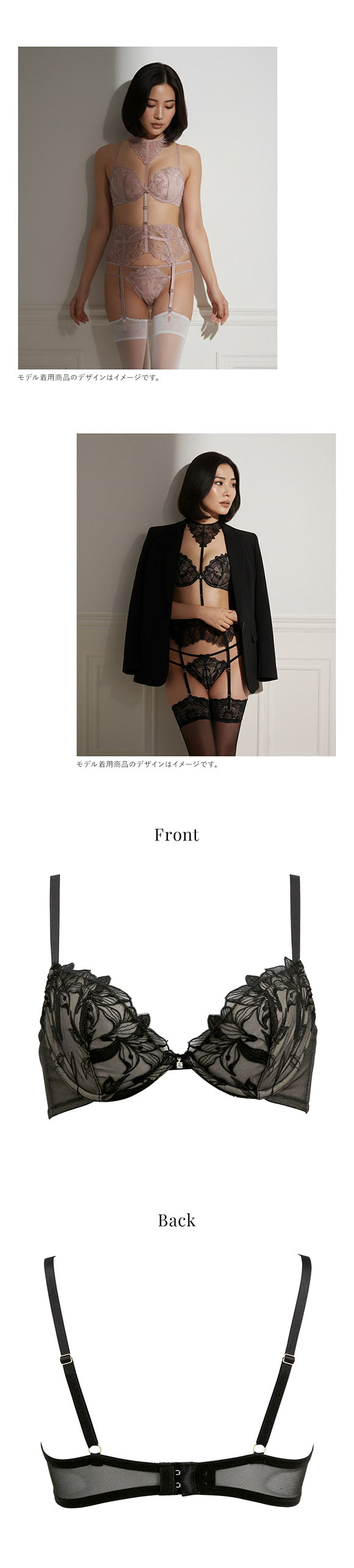 フロリナヴォーテ Soiris ノンパテッド ブラジャー 総レース ランジェリー BCDEF 単品 FLORINA BEAUTE eXsta ソワリス