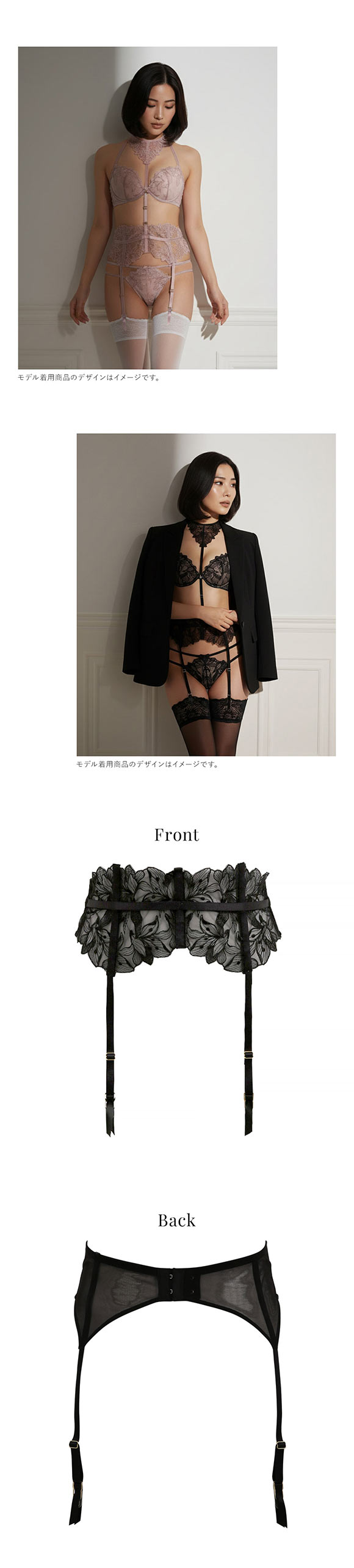 フロリナヴォーテ Soiris ガーターベルト チョーカー付き ランジェリー ML 単品 FLORINA BEAUTE eXsta ソワリス