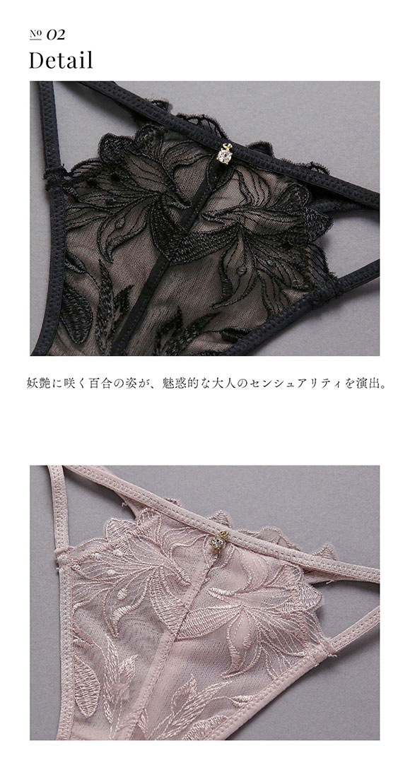 フロリナヴォーテ Soiris セクシーショーツ オープンクロッチ ML 単品 FLORINA BEAUTE eXsta ソワリス