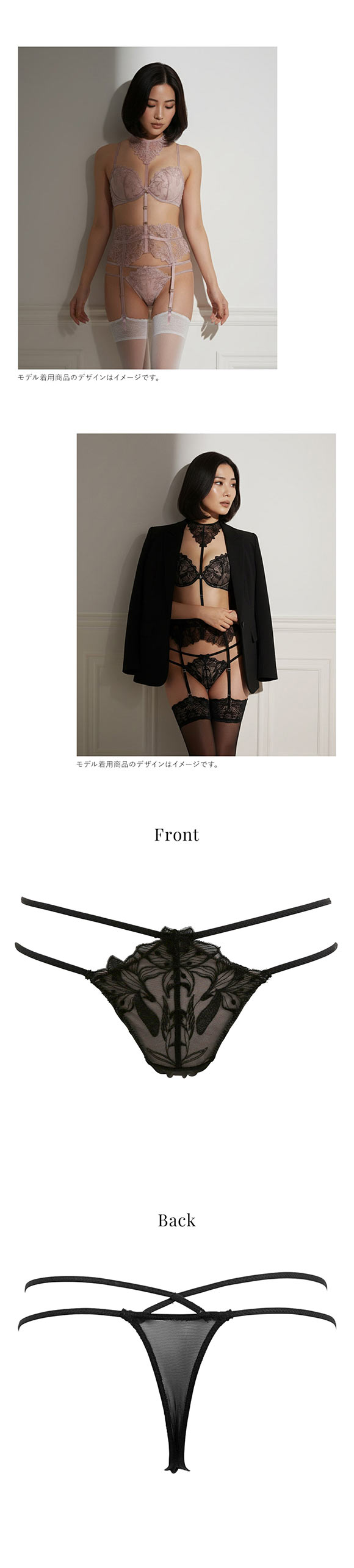 フロリナヴォーテ Soiris ショーツ Tバック タンガ ストリング ML 単品 FLORINA BEAUTE eXsta ソワリス