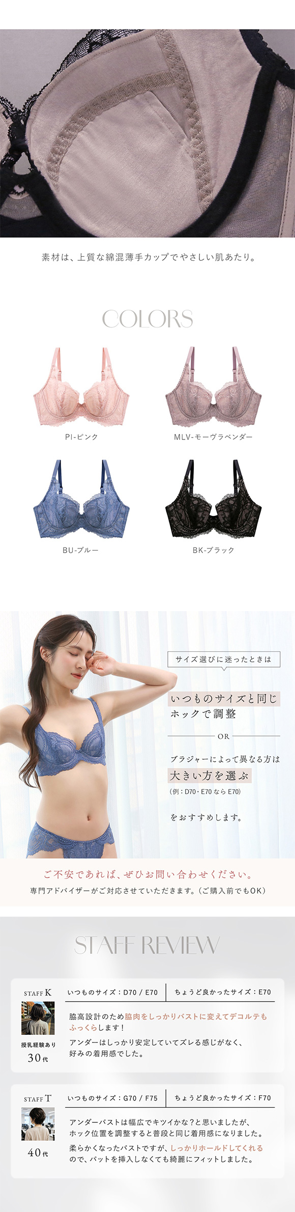 ブラジャー 脇高 大きいサイズ アンダー80 軽い 丸胸メイク B C D E F 単品