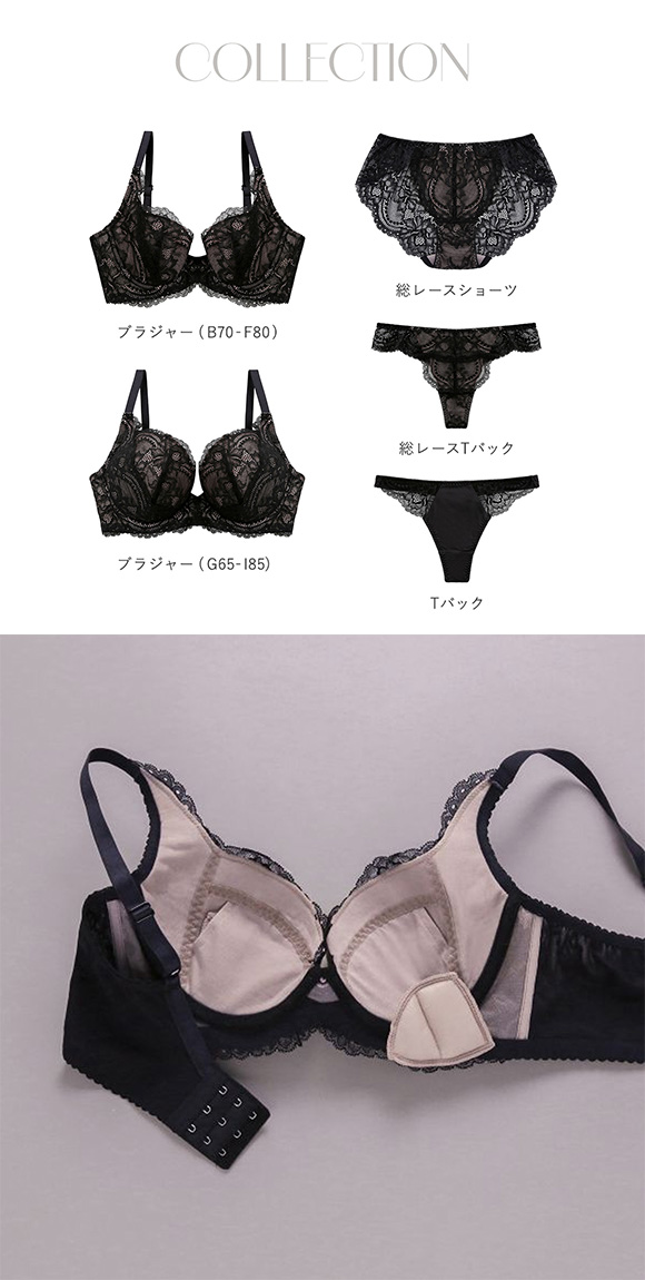 ブラジャー 脇高 大きいサイズ アンダー80 軽い 丸胸メイク B C D E F 単品