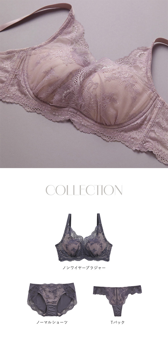 ノンワイヤー ブラジャー カシュクール 脇高 BCDEF ワイヤレスブラ 単品