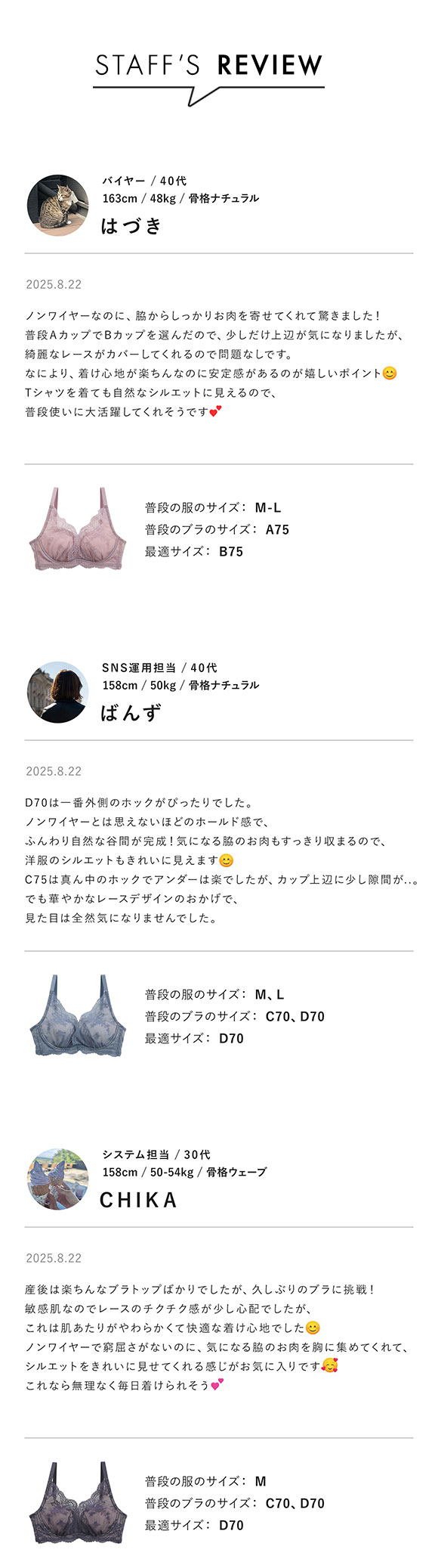 ノンワイヤー ブラジャー カシュクール 脇高 BCDEF ワイヤレスブラ 単品