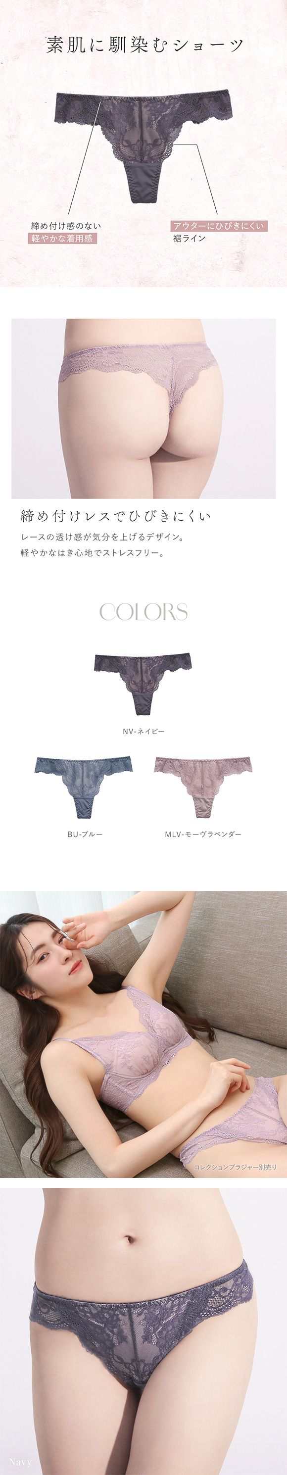 ショーツ Tバック タンガ ソング 大きいサイズ 総レース M L LL 単品